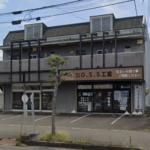 O.S.S工業