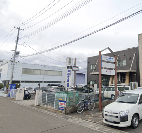 株式会社菊地板金工業（仙臺屋根屋）